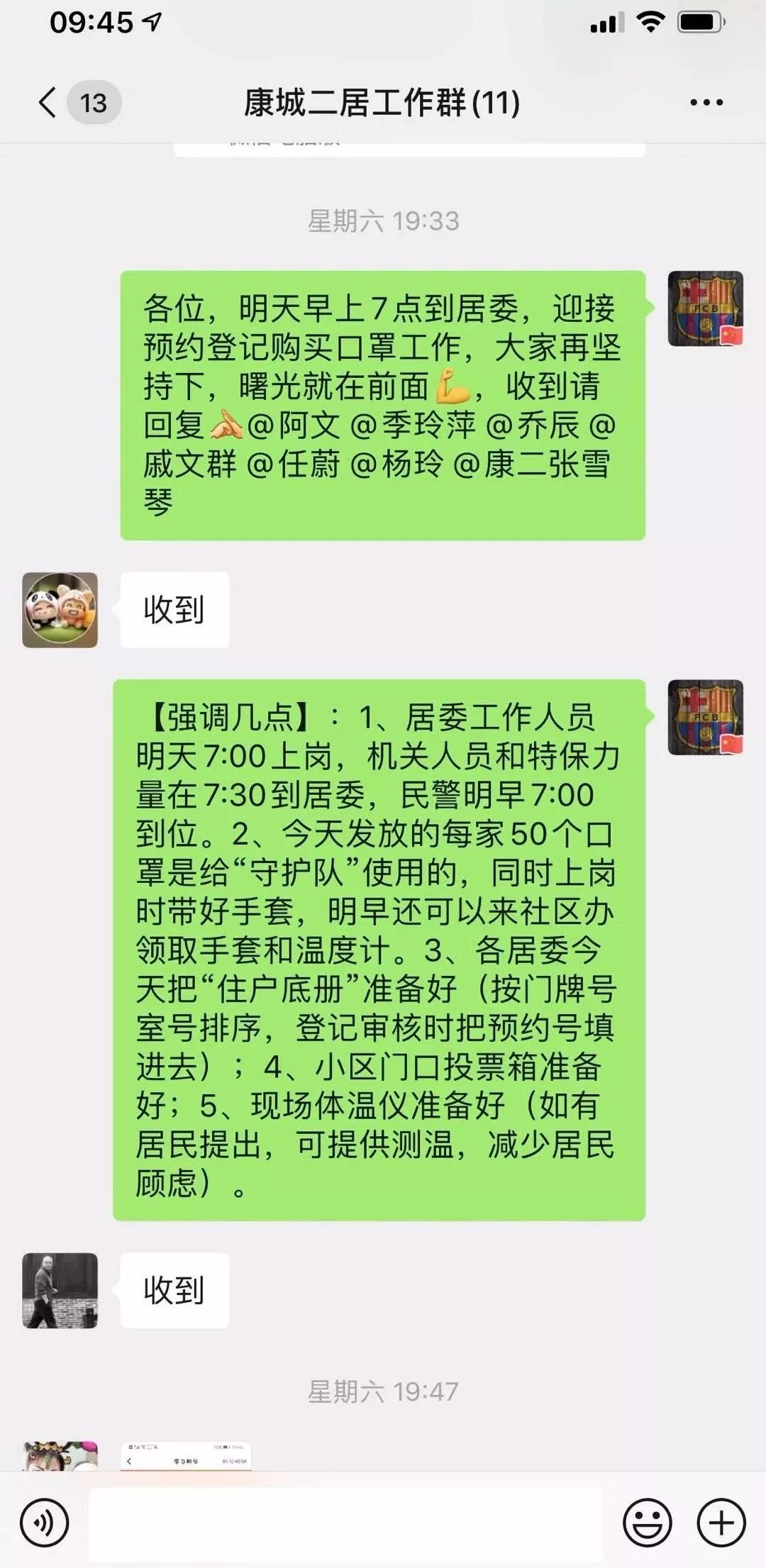 暂住人口登记凭证_暂住登记凭证(2)