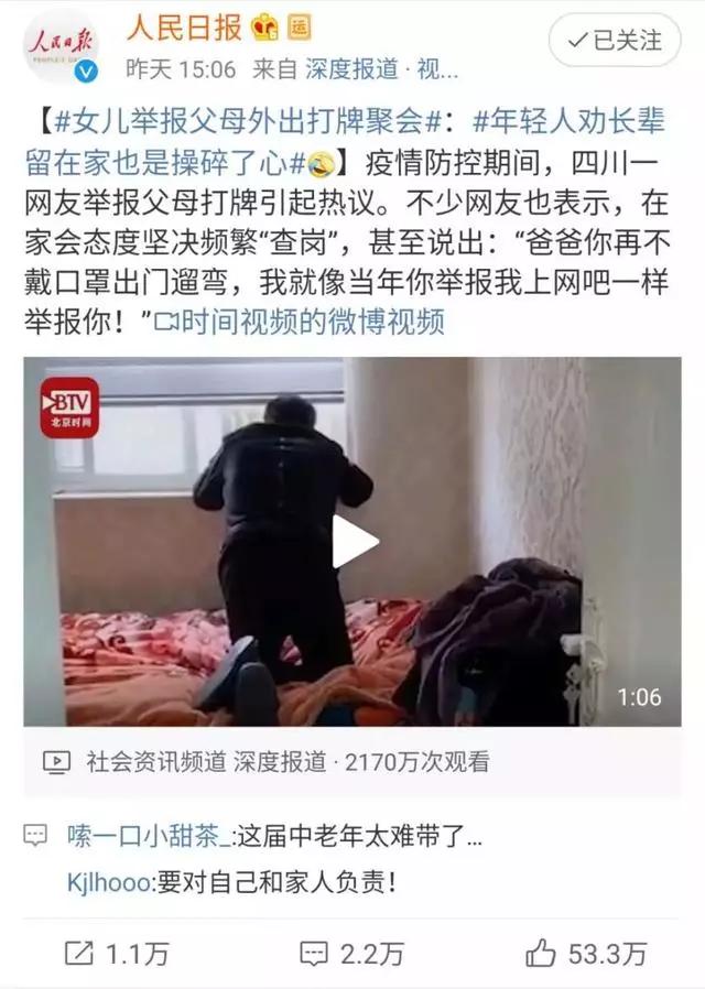 辣妈宝贝群■警惕！幼儿3个月大感染新型肺炎；硬核妈妈这样才能强势保护孩子