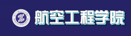 “新冠”肺炎阻击战丨陕西工院招生线上咨询服务为您开通