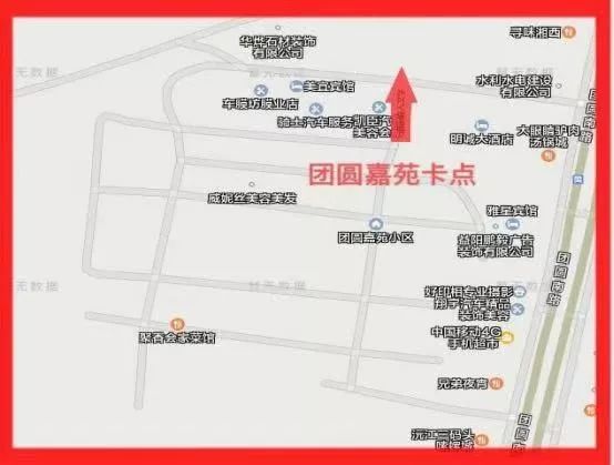 【封路公告】益阳中心城区部分道路将封闭及设卡!具体封闭路段在此!