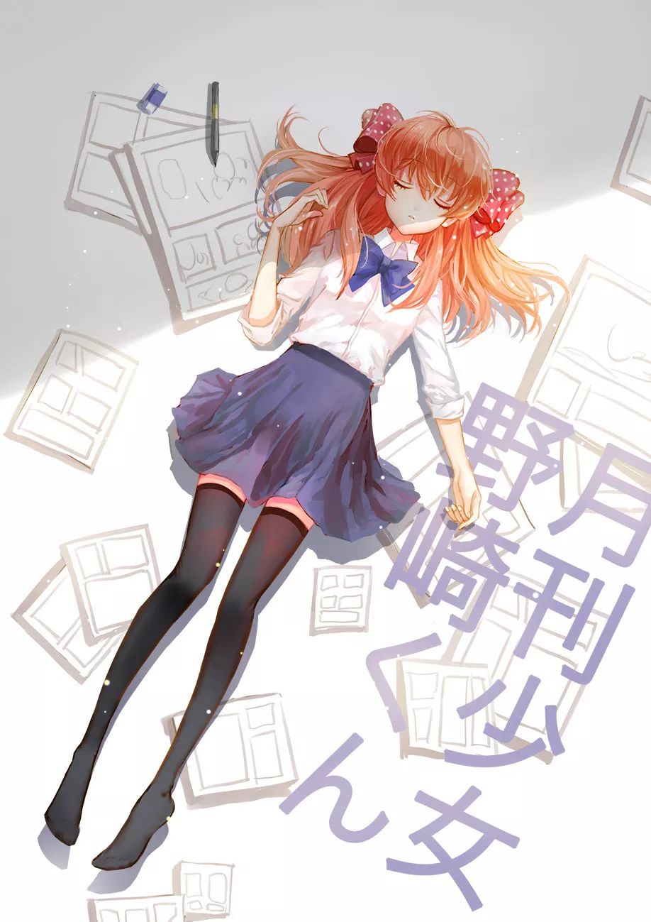 壁纸7878佐仓千代月刊少女野崎君743期