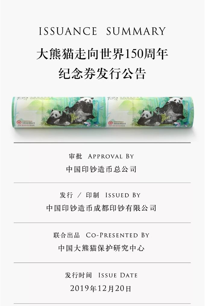 如何预约纪念券 0395efb8d0e0451694f4bdac8a5ba6c3.jpeg