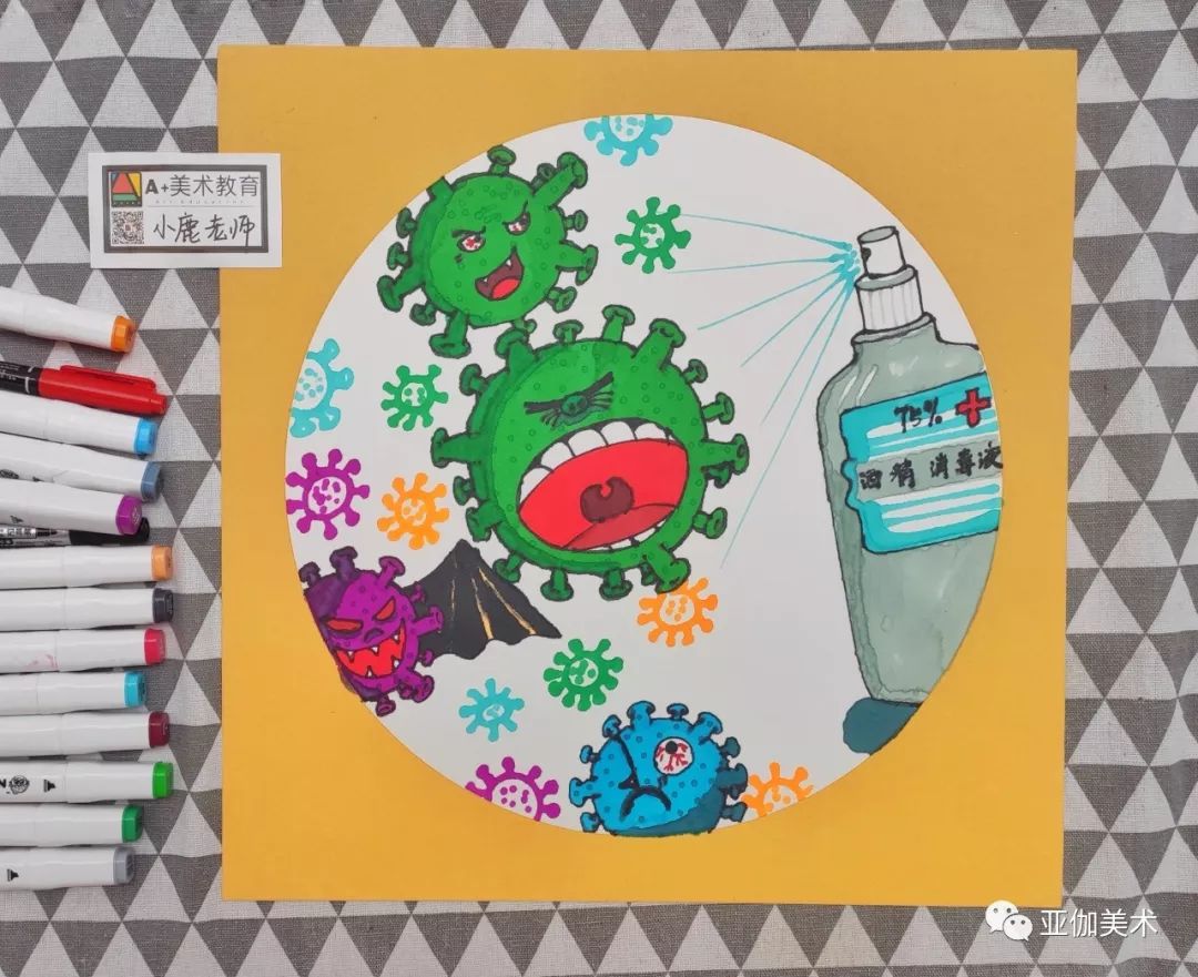 也可用黑线笔通过曲线,三角形,圆圈等进行刻画 再用深色的马克笔(或