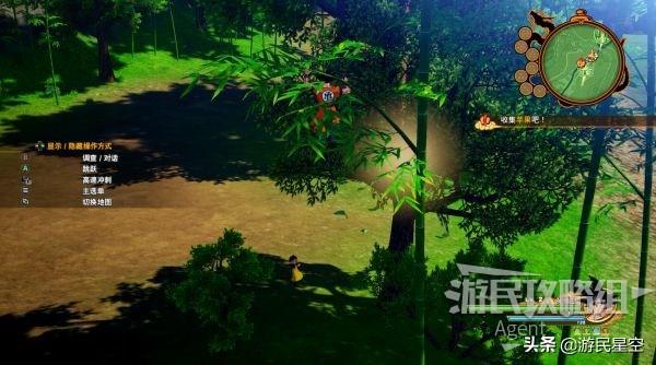 《龍珠Z卡卡羅特》圖文攻略——賽亞人來襲篇 遊戲 第10張