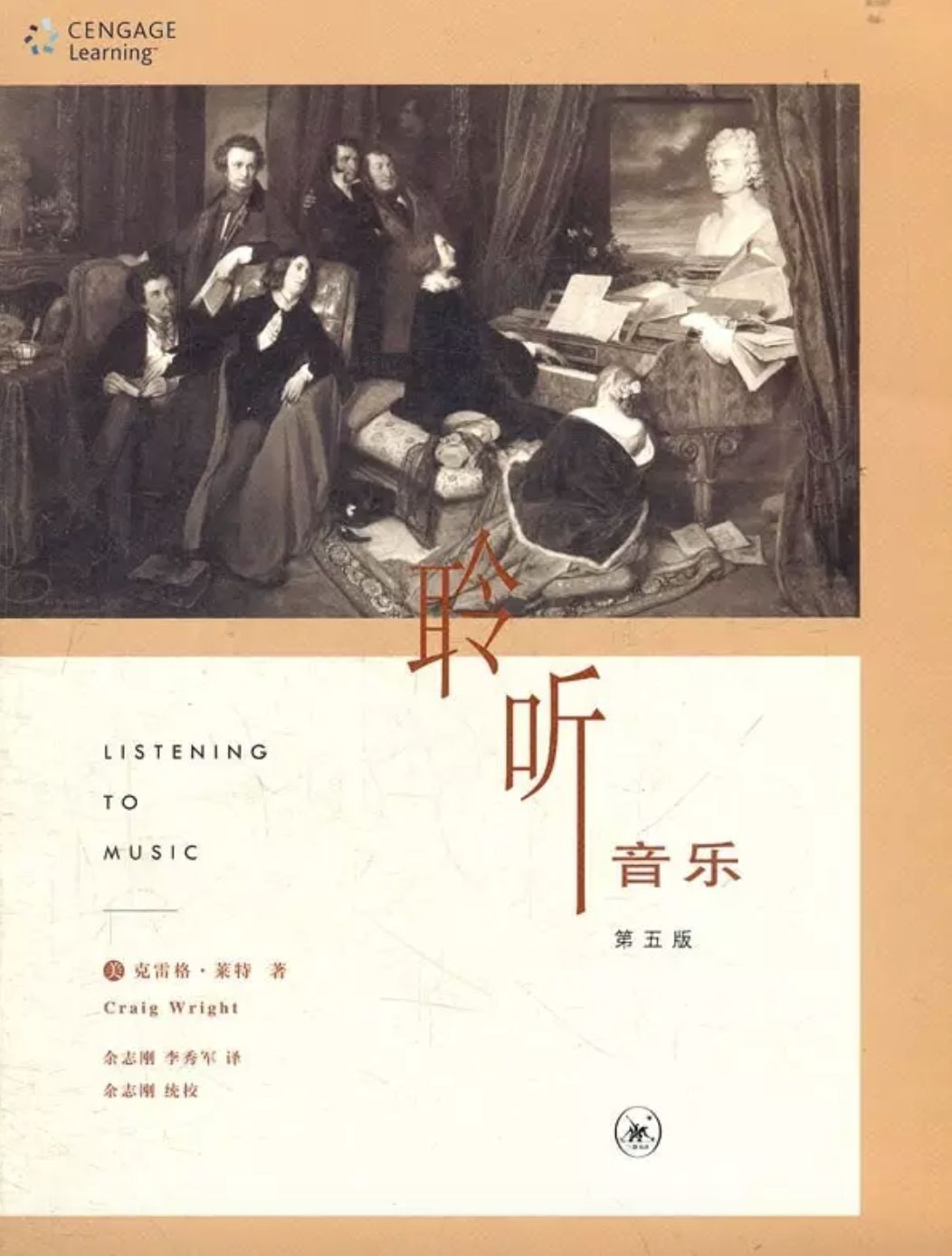 世界上的另一个你书 056a000e52974de4a4b25a5c9384dd75.jpeg