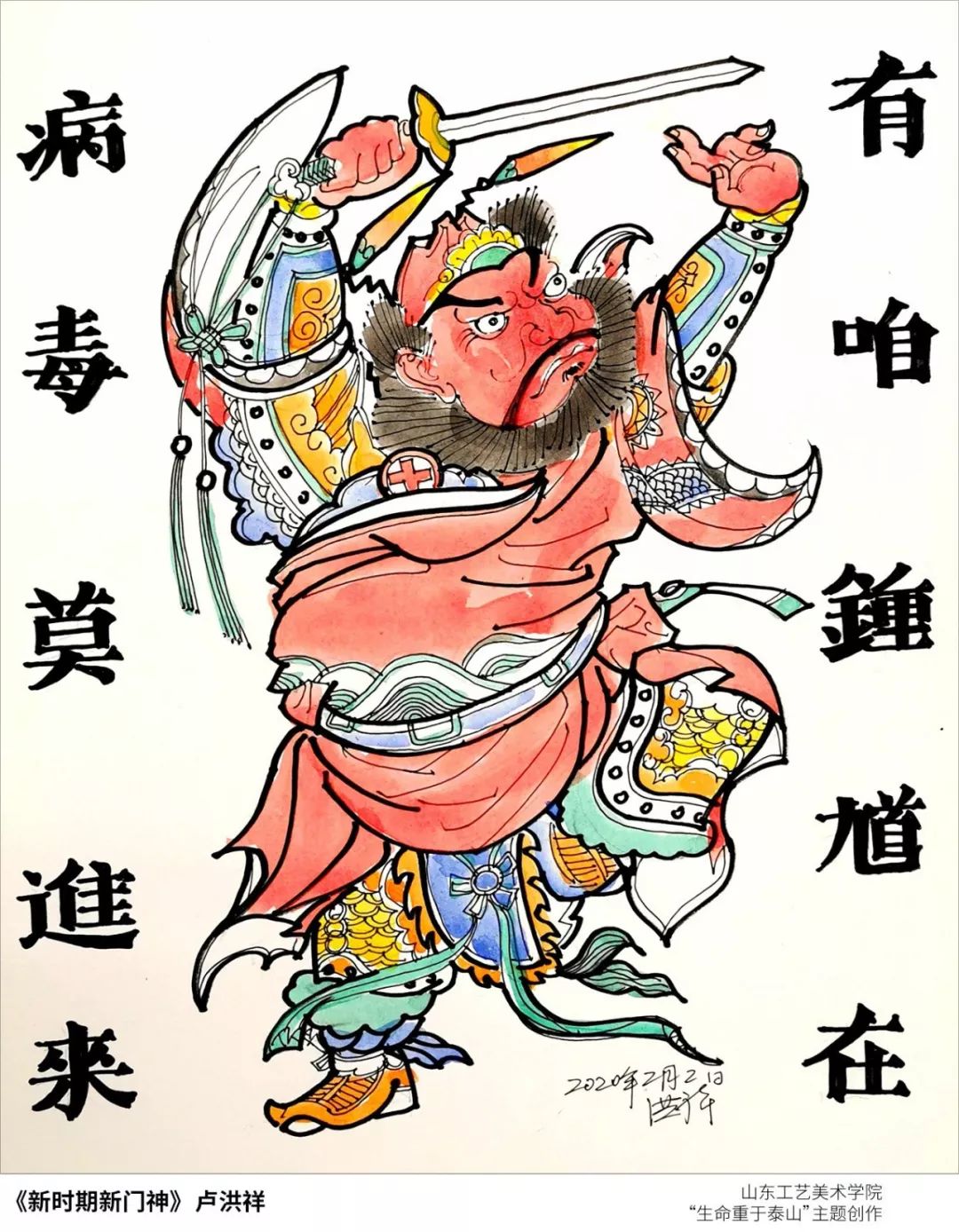 长城动漫老总_长城简笔画(5)