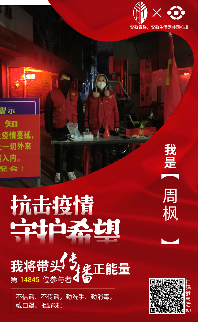 稳恒者小伙伴第三次线上互动圆满成功