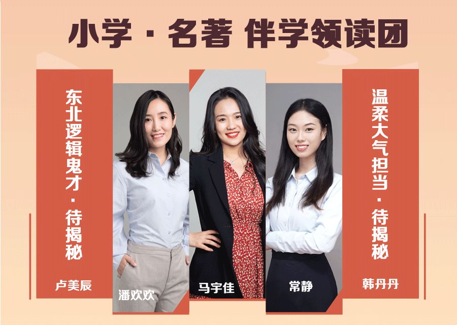 假期不散漫，39位老师联合给您支招，这份学习安排快收好！