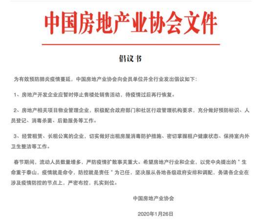 抄底楼市？对比2003年行情，真相是这样