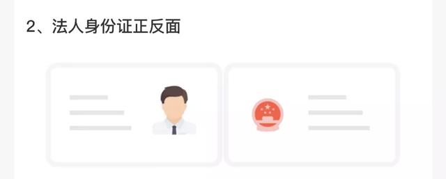 微信|腾讯直播如何申请，直播申请注意事项都有哪些？