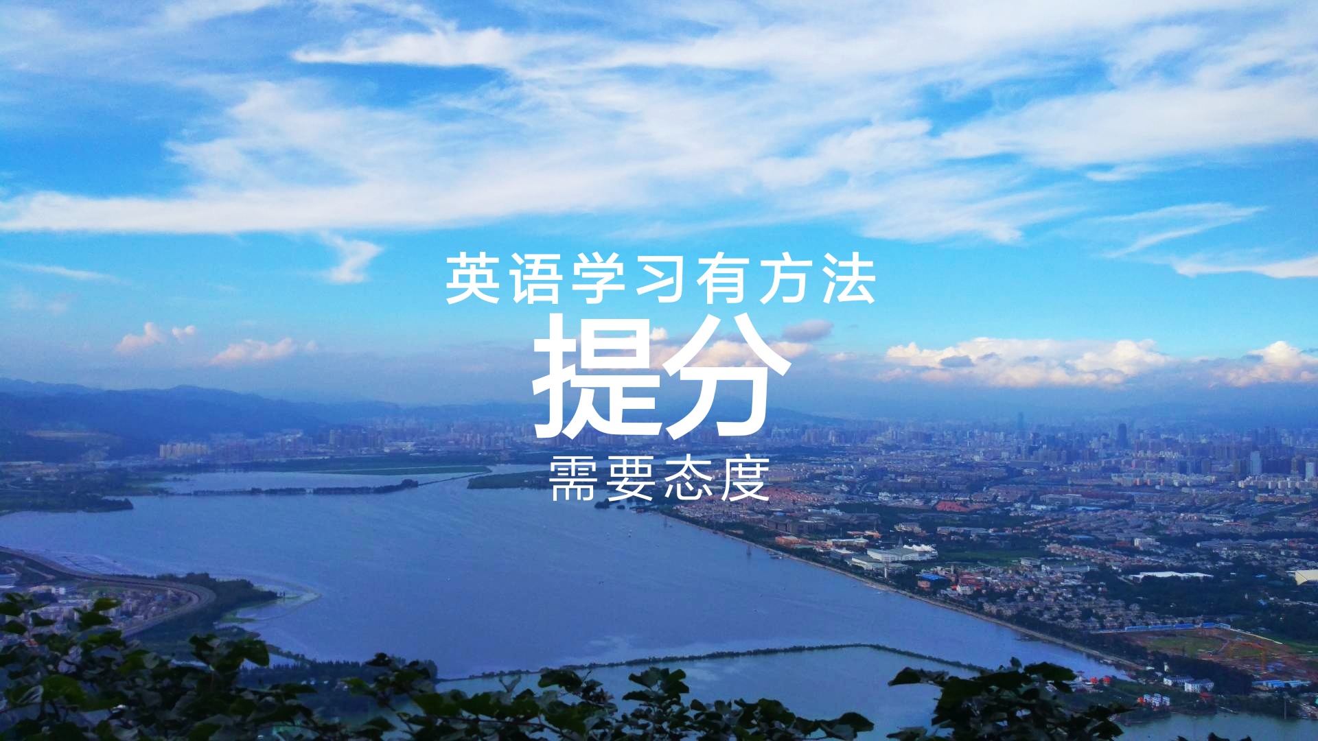 tpo听力难度排行表_托福新政|阅读和听力可当场出分!延迟考试的中国考生可获免费TPO!