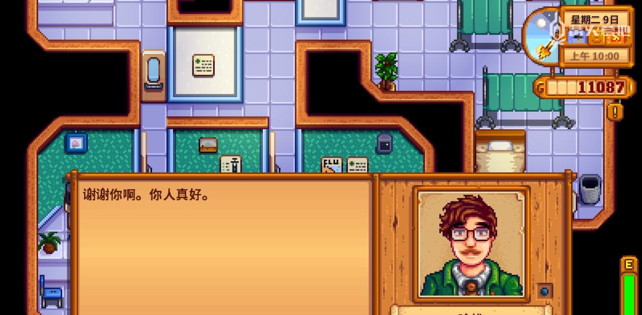 平行世界电脑游戏 0c059ce3792b470385c38116a726d25e.jpeg