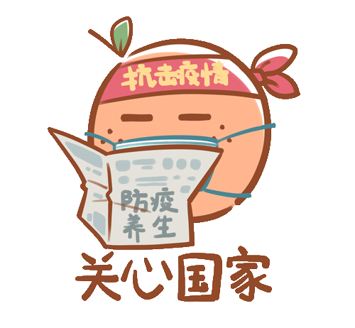 动漫 卡通 漫画 头像 500_462 gif 动态图 动图