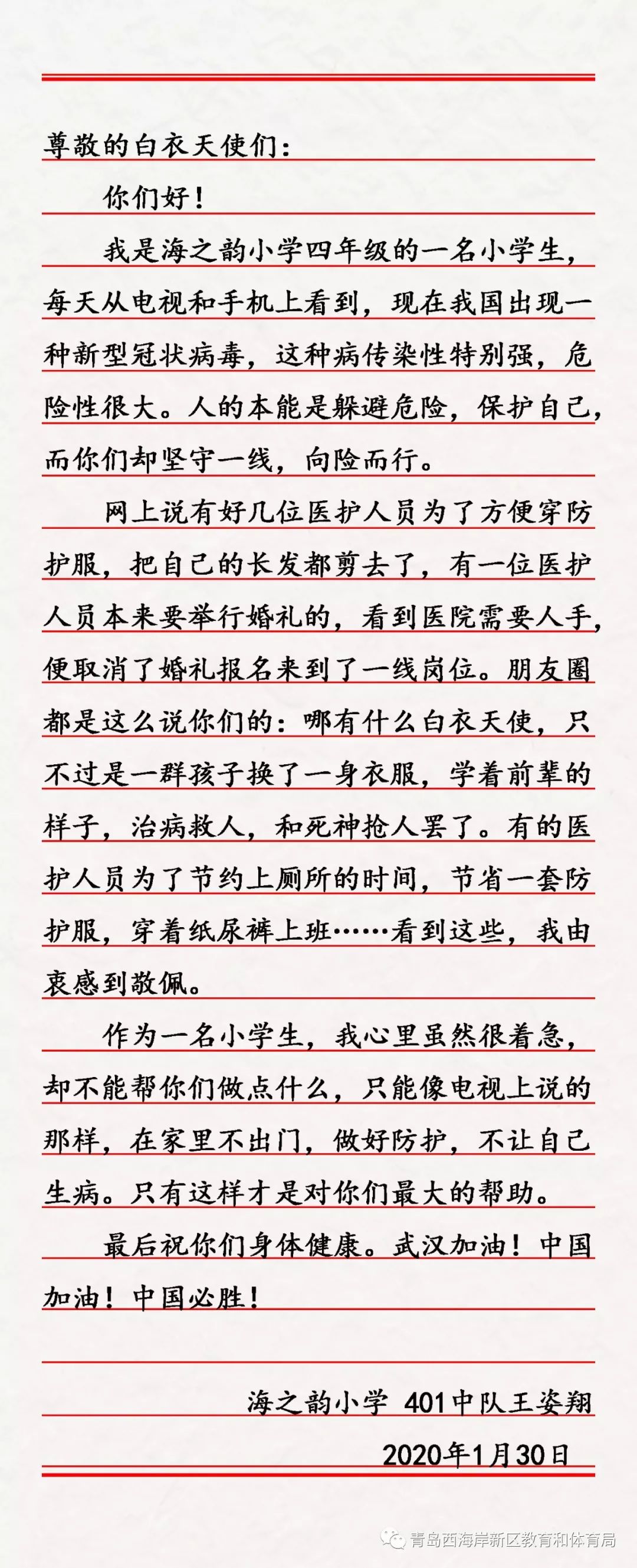 如见简谱_儿歌简谱(3)