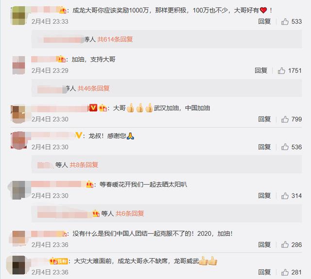 成龙出资100万元悬赏特效药,自嘲想法幼稚却获网友力挺 作者: 来源:猫眼娱乐V 成龙出资100万元悬赏特效药,自嘲想法幼稚却获网友力挺 作者: 来源:猫眼娱乐V