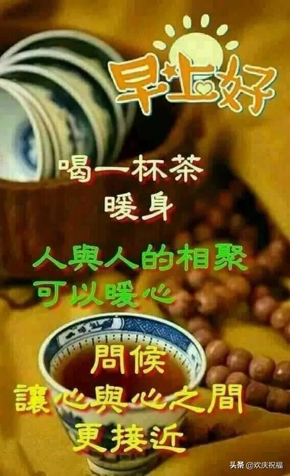 正月十二清晨祝福朋友的暖心问候语2月5日早上好祝福表情图片