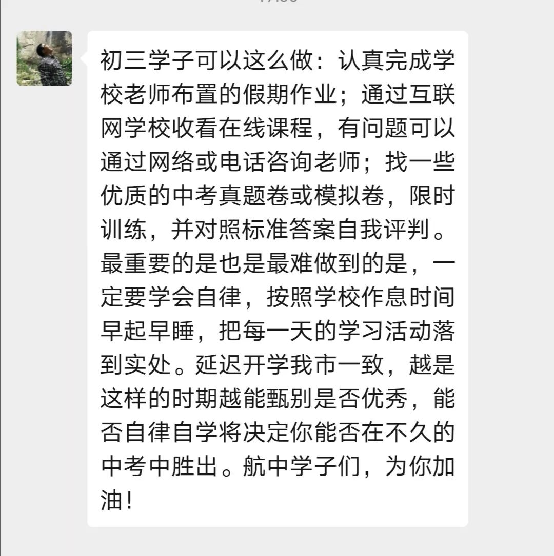 同舟共济简谱_同舟共济游戏