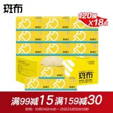 排名纸巾_纸巾工厂排名图片(2)
