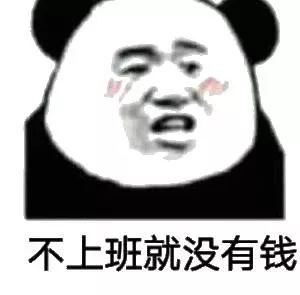宅家就能找工作,疫情过后就入职!