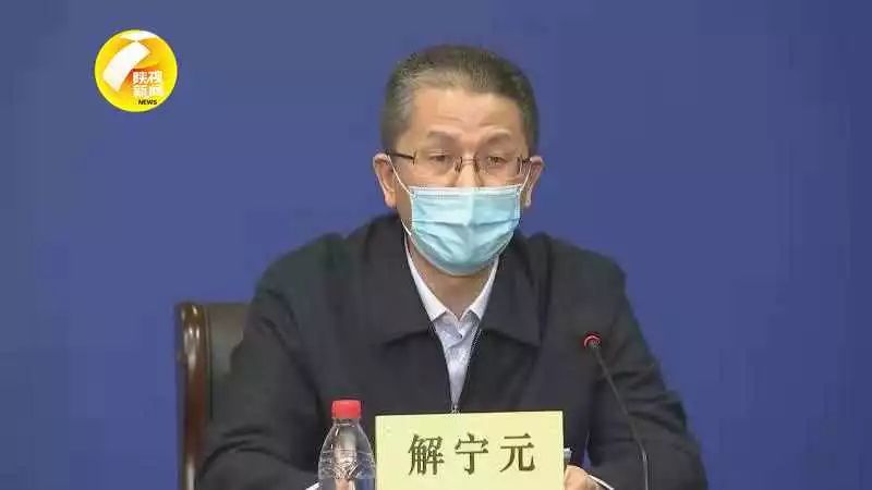 高陵区疫情防控指挥部指挥长,区长解宁元现场介绍西安高陵区疫情防控