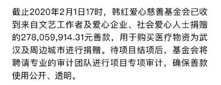 韩红倒下了，我却看到了人性最丑恶的一面