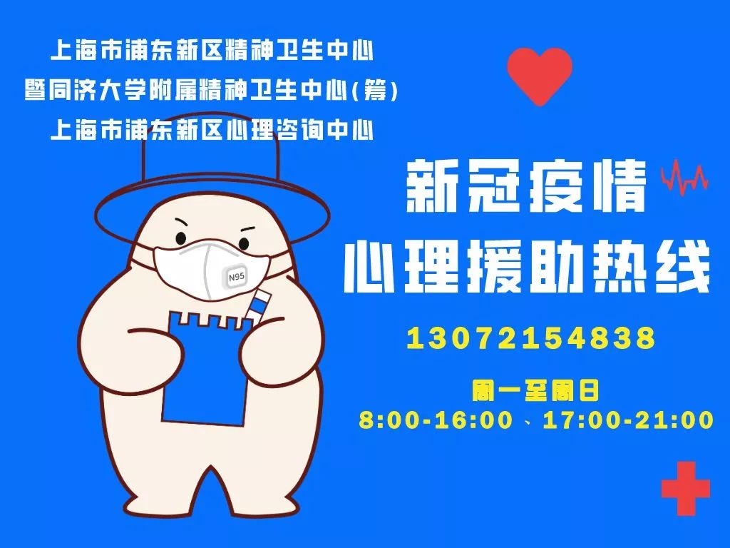 上海心理咨询电话热线电话是多少 1fd63d1a62c042c8affa45d1267fbff4.jpeg