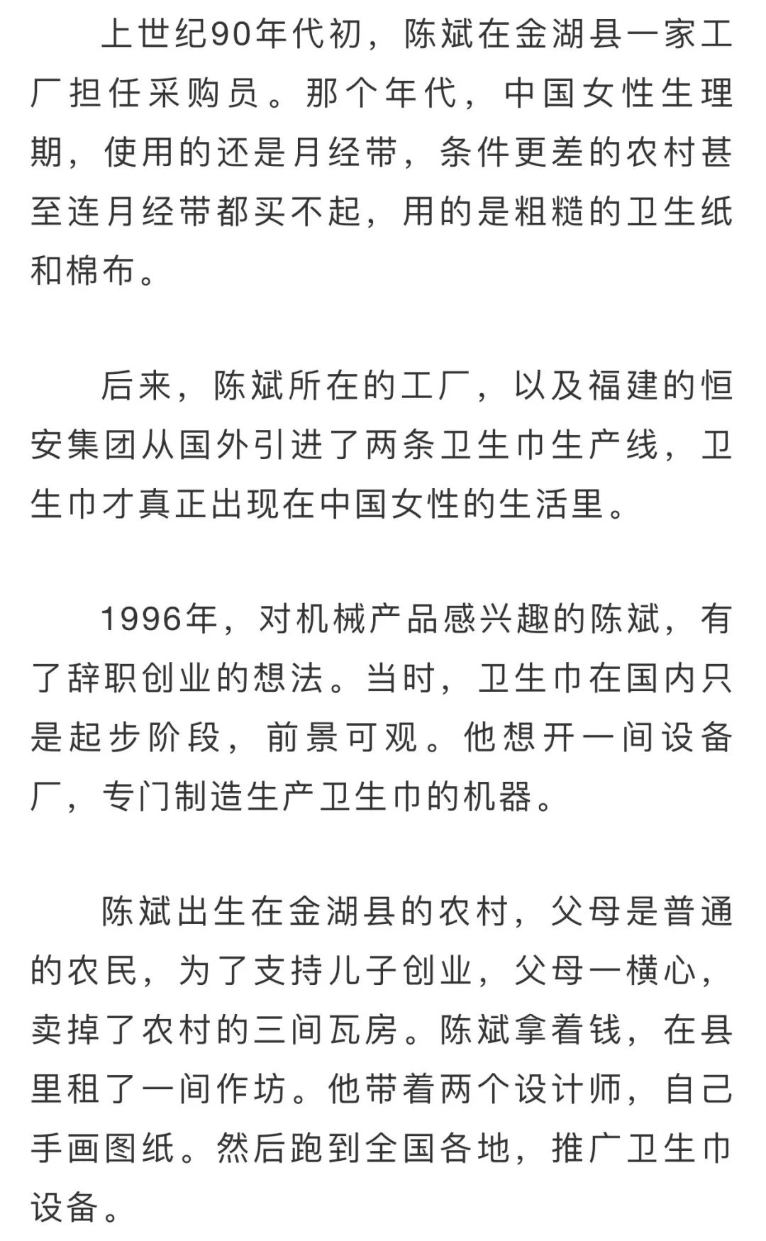 疫情期间生产口罩人口罩_疫情期间生产口罩图片