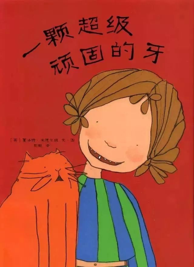 故事枕头全集免费在线 243c675c69b54597bc0c26aa0ca4e17d.jpeg