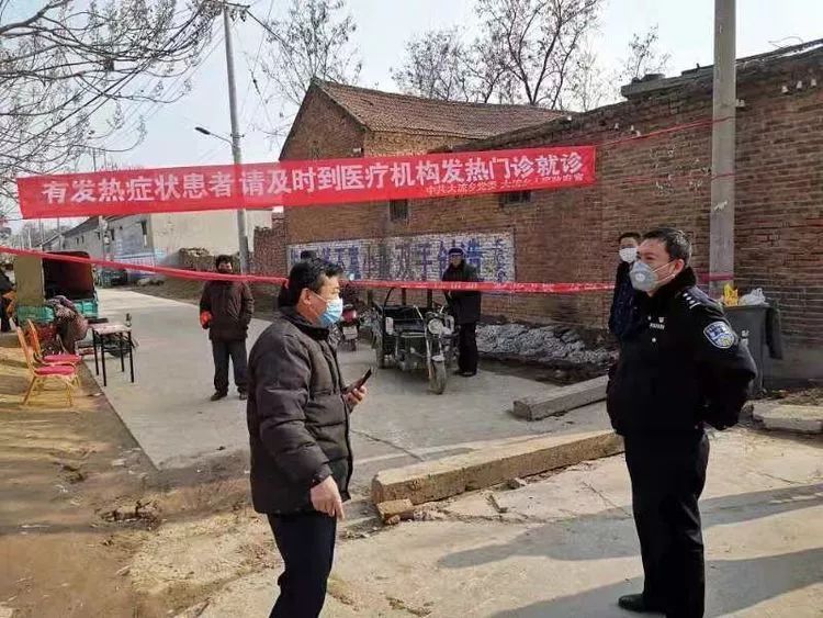 大流乡 | 封村封路不封爱,隔离不隔情
