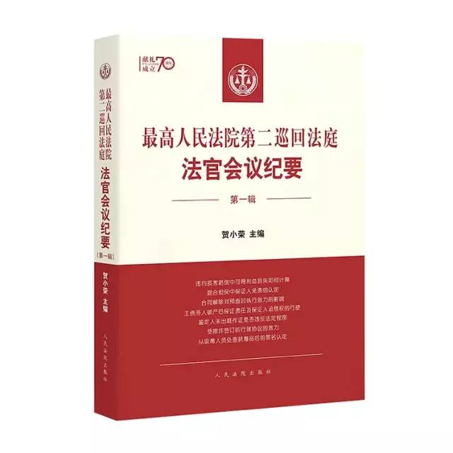 机动车违章决定书的编号怎么查询 机动车违章决定书的编号查询办法是什么