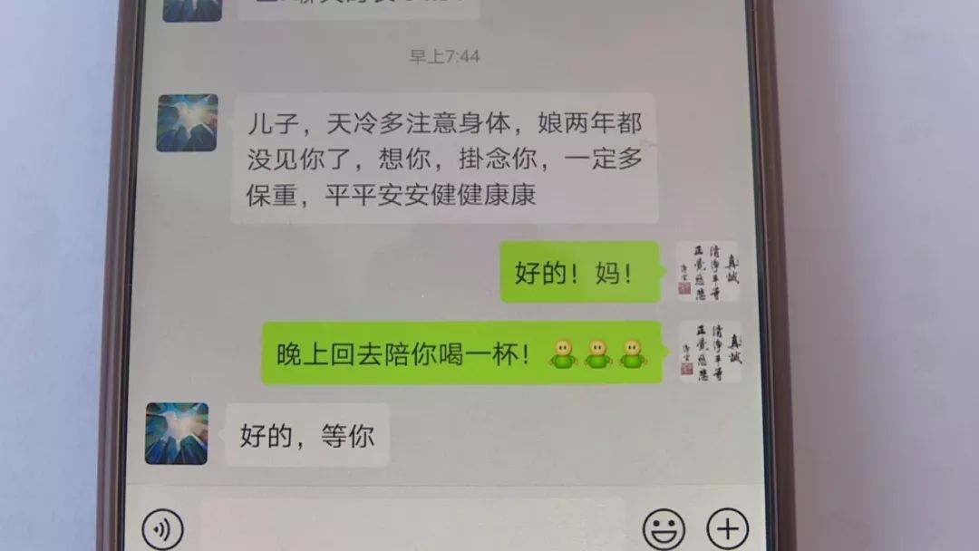 涡北镇人口_山东省北镇中学照片(2)