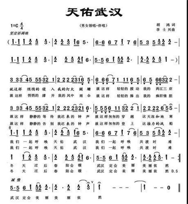 最爱父老乡亲简谱_父老乡亲,父老乡亲钢琴谱,父老乡亲钢琴谱网,父老乡亲钢琴谱大全,虫虫钢琴谱下载(3)