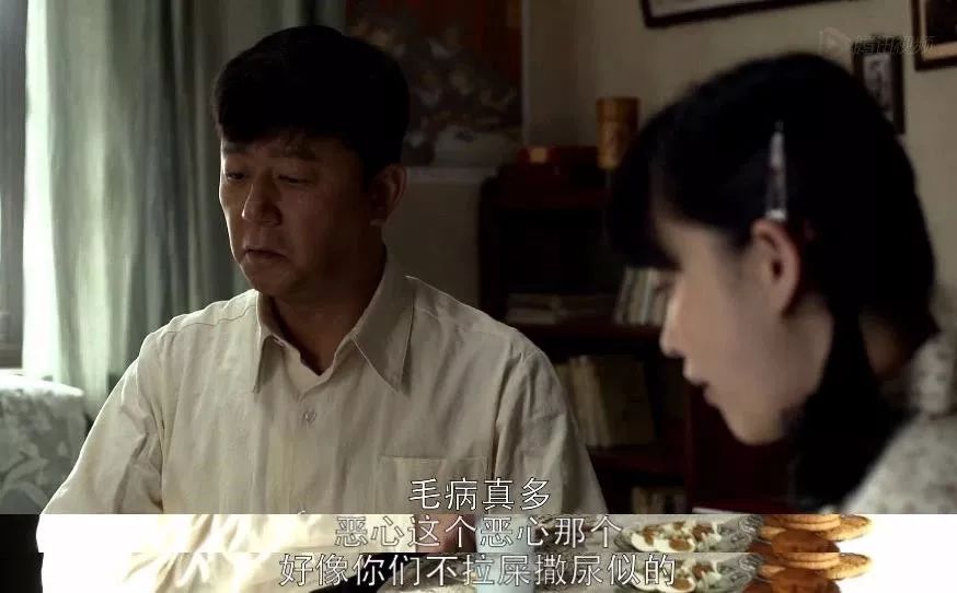 父母爱情电视剧江德福吃饭 2822ef89784846b8975f0c54b9622ad8.jpeg