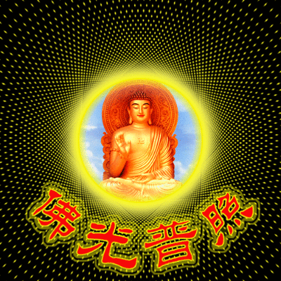 菩萨流泪了,愿天佑苍生,阿弥陀佛保佑我大中华