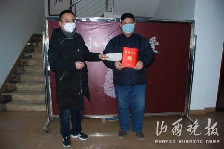 晋城个人一次性最大金额捐款：老党员郭毛德捐