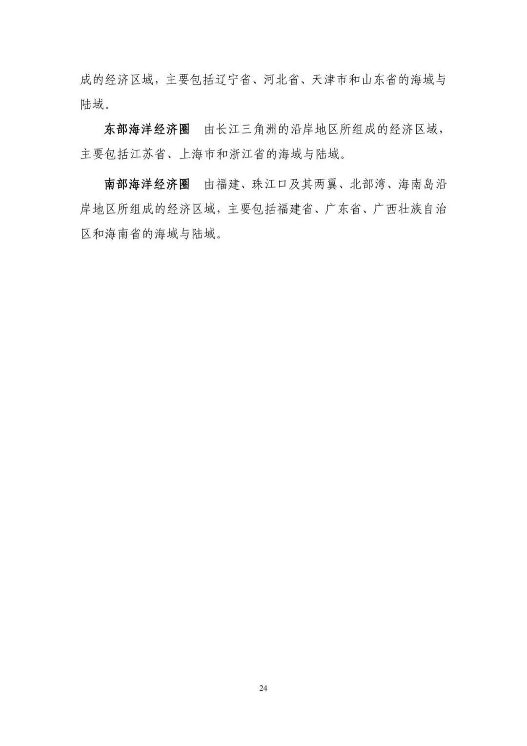 广东省经济总量百分之几_广东省地图(2)