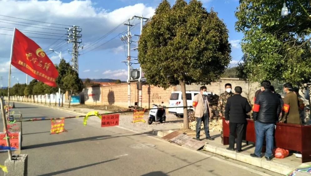【疫情防控 我们在行动】禄丰县土官镇:严控疫情传入 守好楚雄东大门