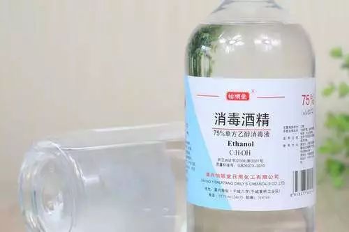 居家防疫,如何正确使用酒精?