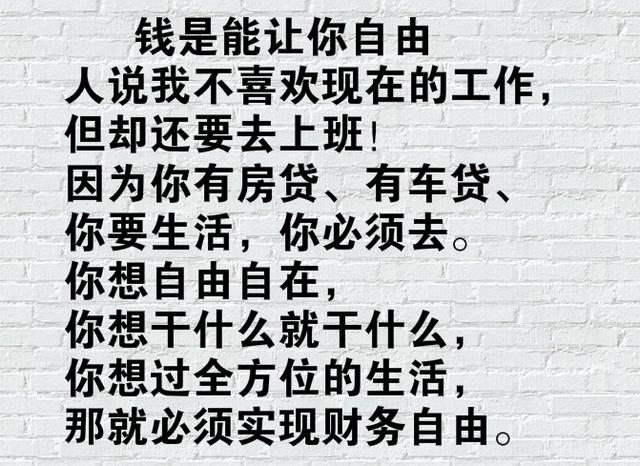 气壮如什么成语_成语故事图片(3)