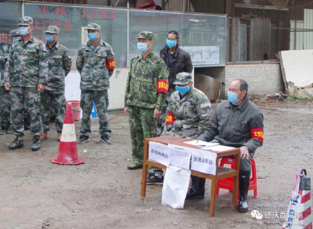 德庆县有多少人口_德庆县香山中学图片