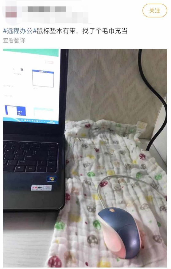 在家上班第3天，美颜办公出现了（图文）