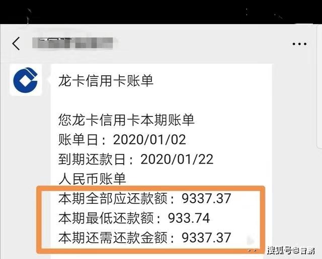 信用卡无力偿还,每个月只还最低还款额度,这样可以吗?