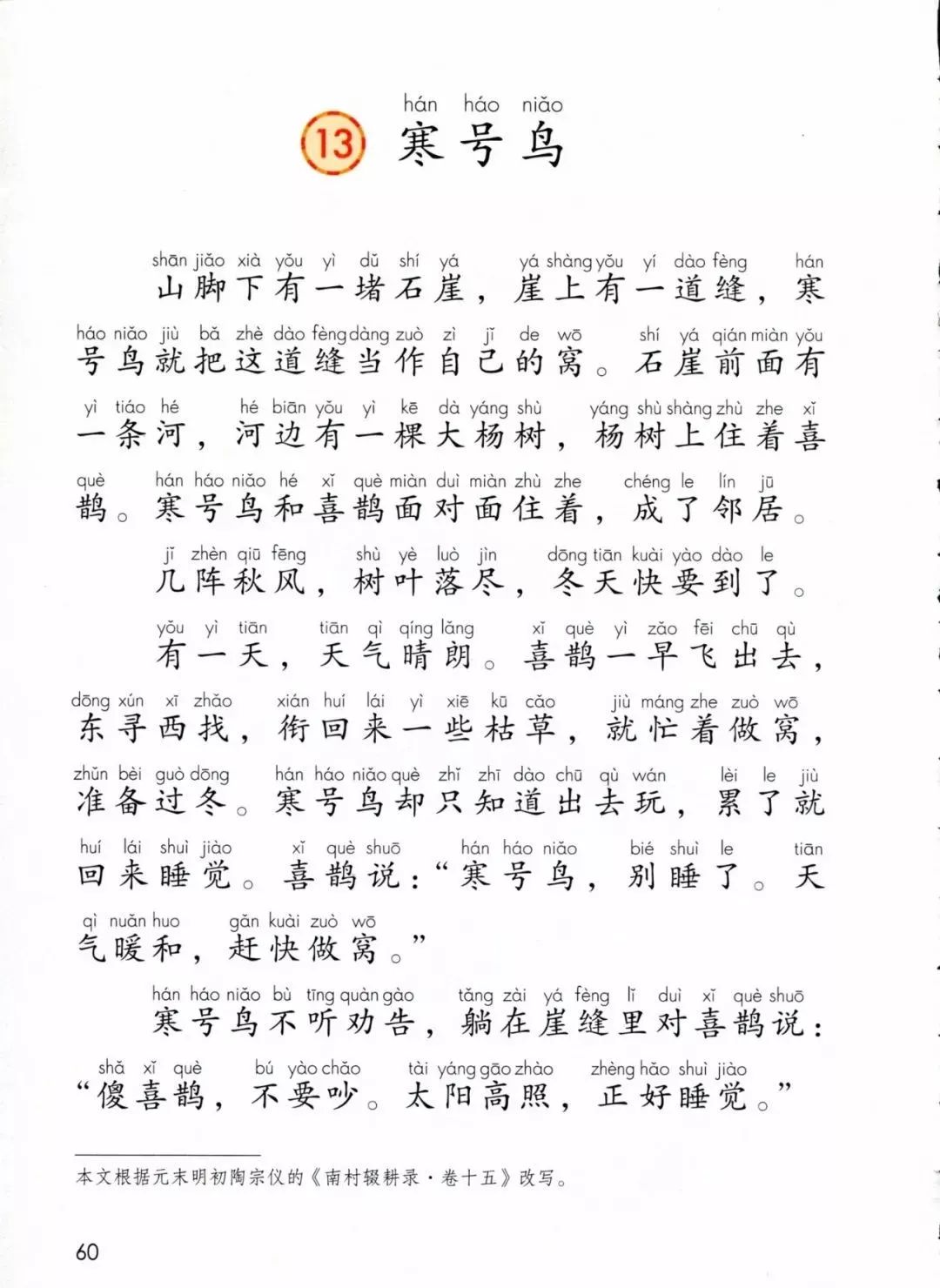 琵琶行完整版歌曲歌词教学 3398105ff37749c5ae574a7dace25e60.jpeg