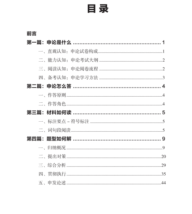 35174290c33e4934a87a87d01a6c809f.png