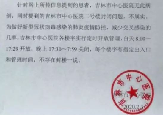 吉林省人口生科院司法鉴定中心_吉林省人口生科院司法鉴定中心获得资质认定(3)