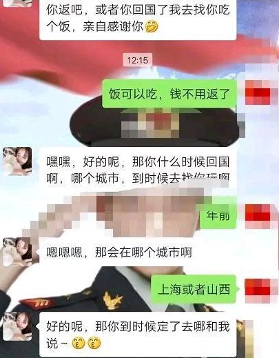 心儿大家应该不陌生,之前有过高铁录像事件.