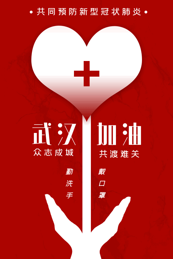 552_828竖版 竖屏gif 动态图 动图