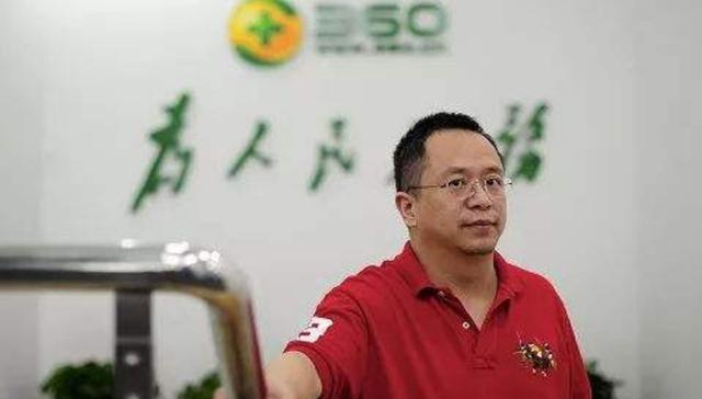 周鸿祎发布360内部信：累计筹集近1亿元物资 送到