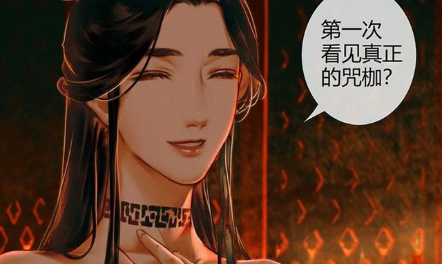 天官赐福800年花城为何没有找到谢怜因为这点必然找不到