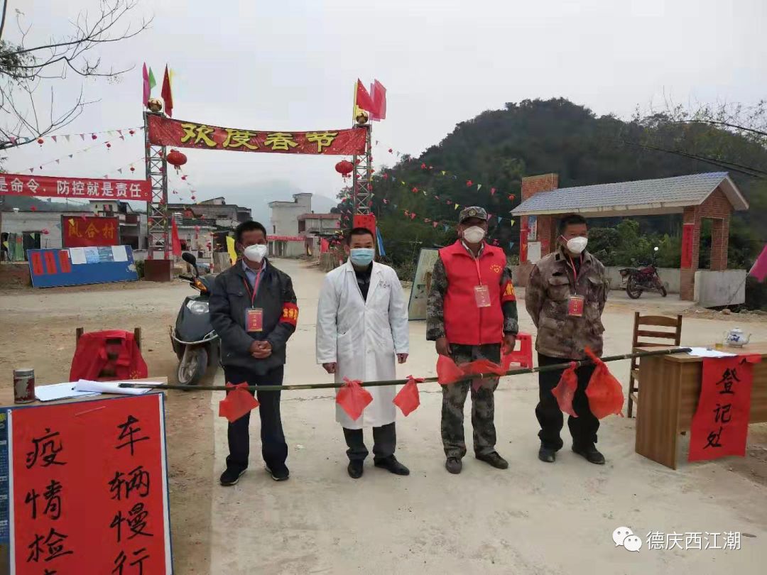 德庆县有多少人口_德庆县香山中学图片